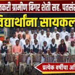 WhatsApp Image 2026-08-18 at 8.29.37 PM