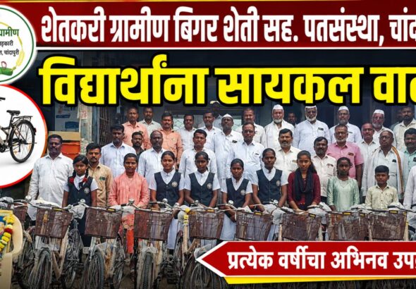 WhatsApp Image 2026-08-18 at 8.29.37 PM