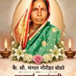 WhatsApp Image 2026-09-04 at 9.20.14 PM